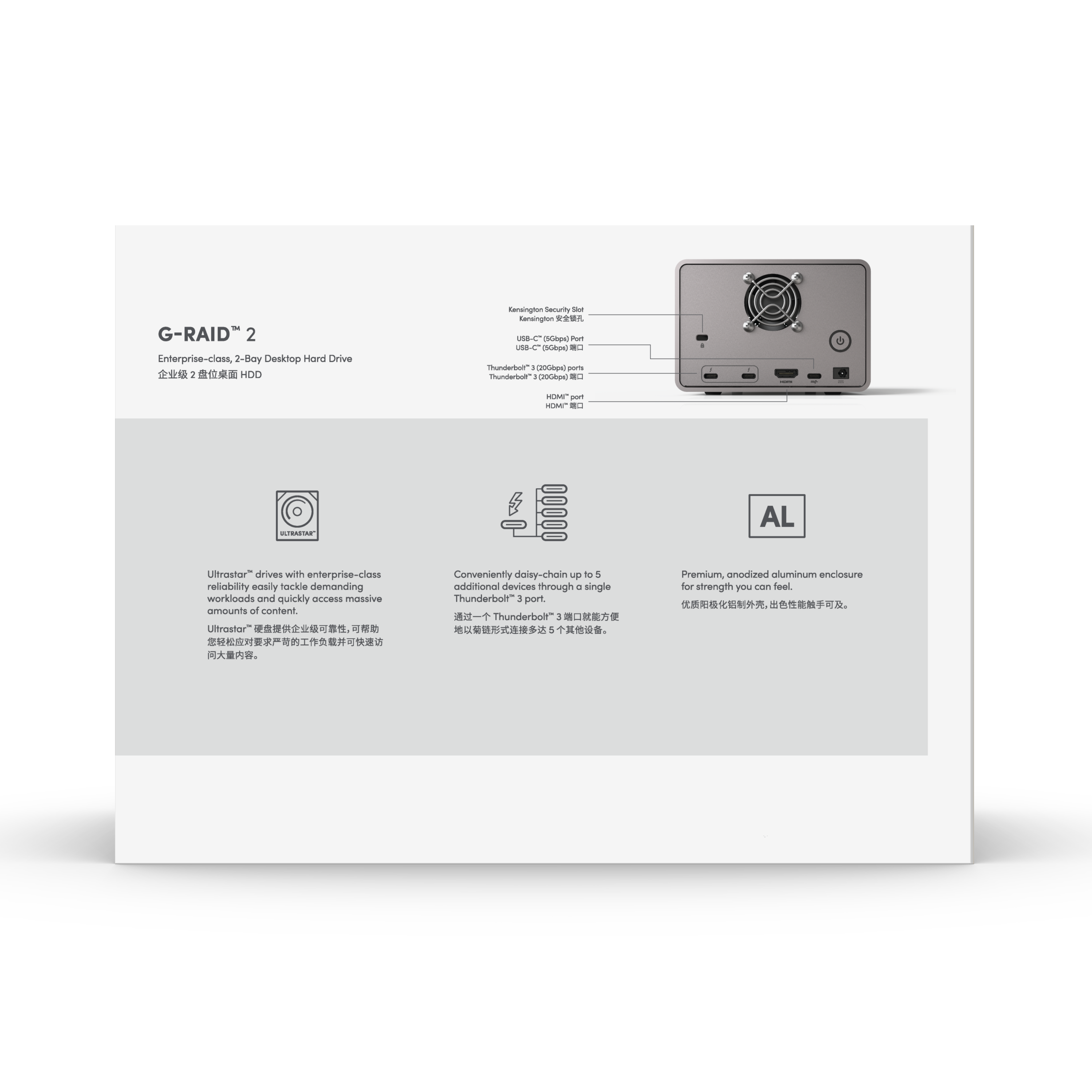 SanDisk Professional G-RAID 2 24TB 2-Bay RAID Array (2 x 12TB, Thunderbolt 3 / USB 3.2 Gen 1 ) Camera tek