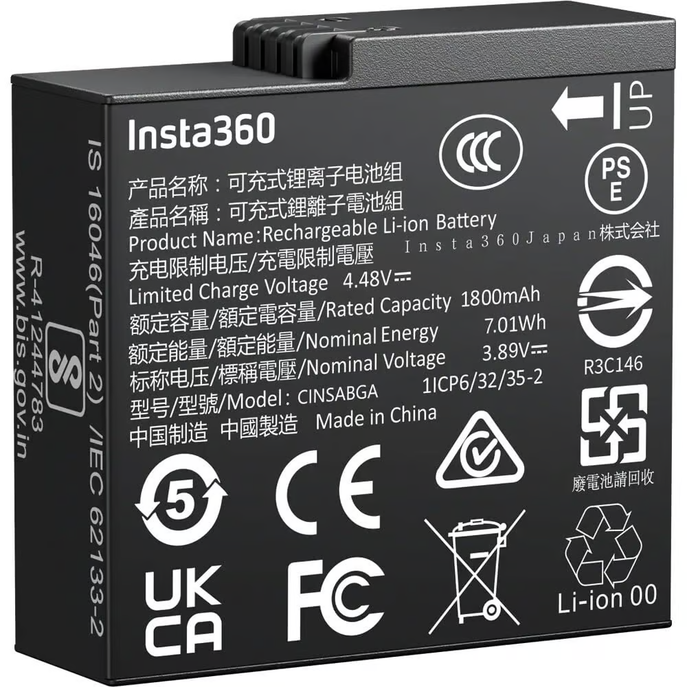 INSTA360 BATTERY FOR ACE 2 PRO
