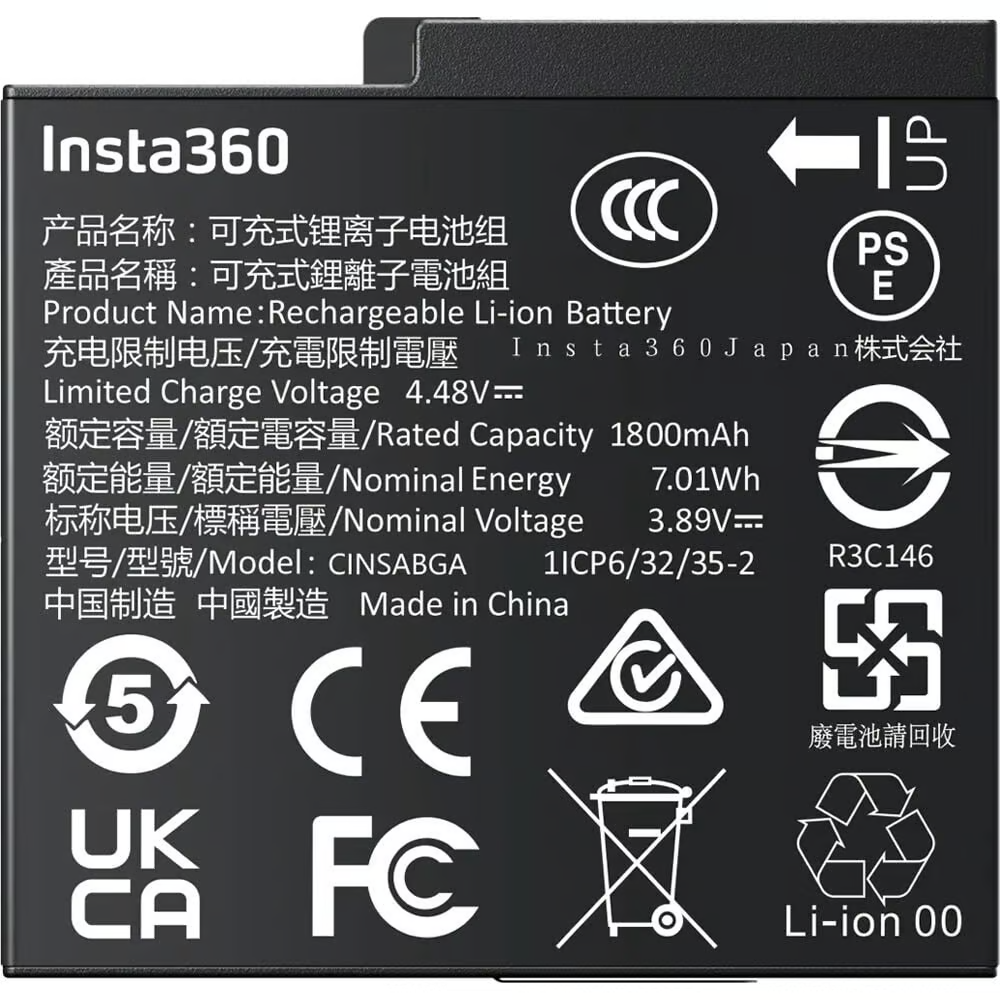 INSTA360 BATTERY FOR ACE 2 PRO