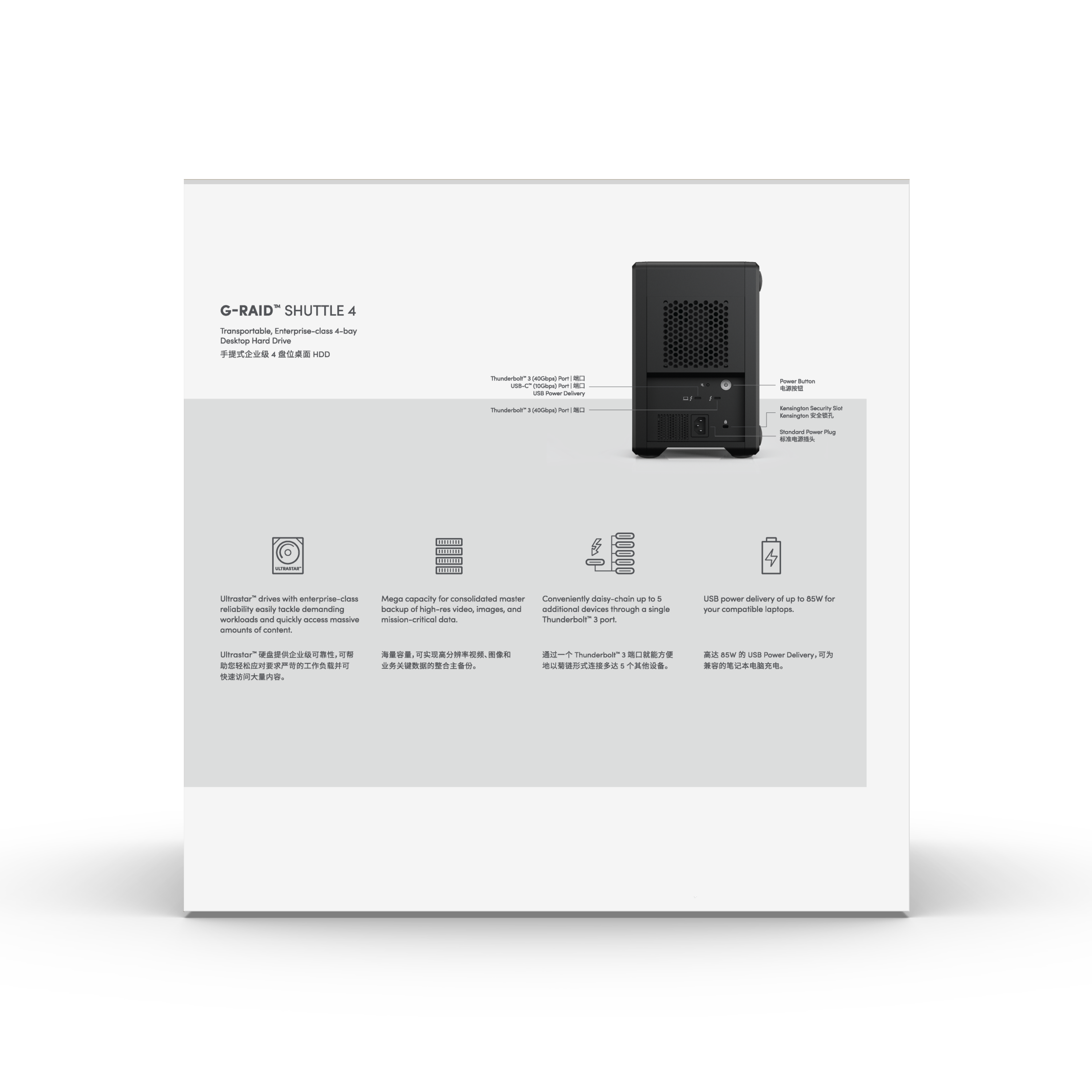SanDisk Professional G-RAID Shuttle 4 24TB 4-Bay Thunderbolt 3 RAID Array (4 x 6TB) Camera tek